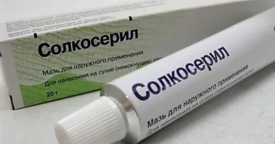 Solcoseryl Solcoseryl