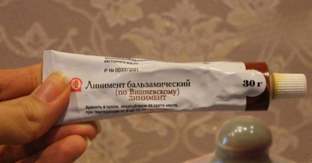 Vishnevsky's ointment