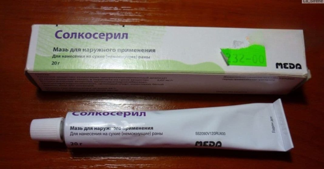 anti-wrinkle ointment anti-wrinkle ointment